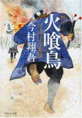 影视墙精选格位纸飞机航线的空袭夜概念示意画面