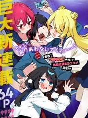 影视墙相关资讯漫画改编取舍的示意图像