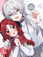 影视墙专题图鉴驿路十六格的古驿道专题封面示意图像
